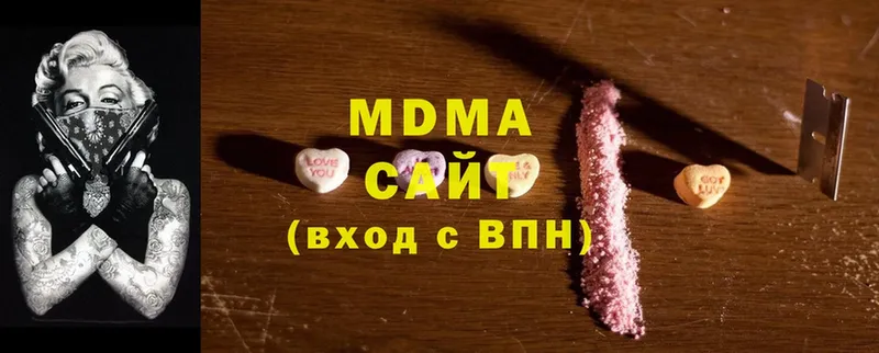 MDMA Molly  наркота  Заречный 